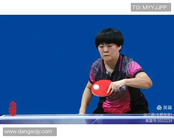 对话乒乓球名将周芳回顾辉煌生涯与未来展望