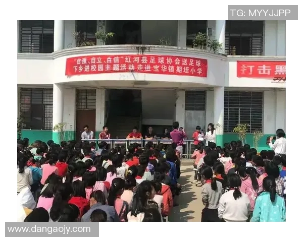 校园足球明星赛活动方案及实施细则探讨与推广策略分析