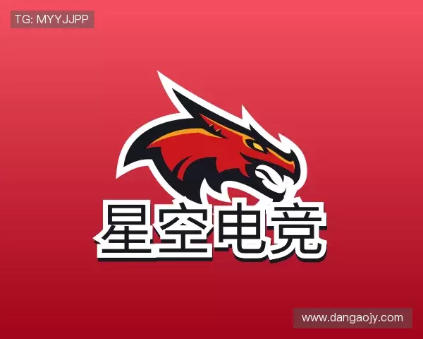 介绍星空电竞